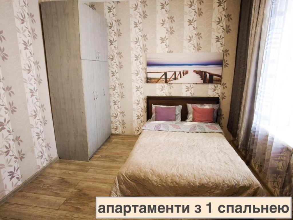 Світло Цілодобово Apartments In The City Center Lviv Buitenkant foto